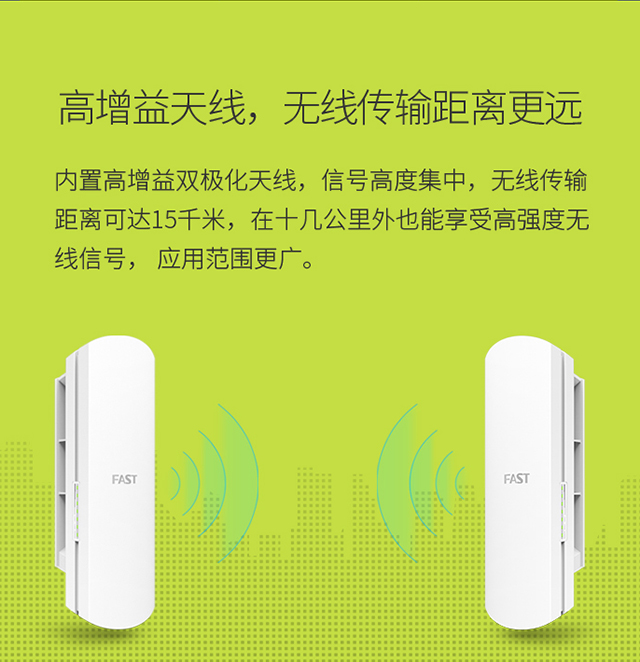 FWB515 单只装